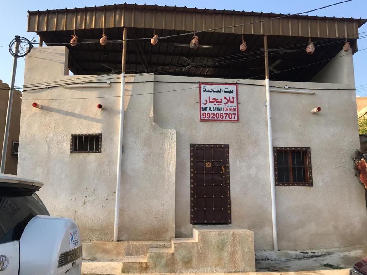 Sehma Guest House Al Ḩamrāʼ Eksteriør bilde